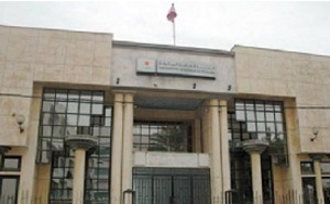 Emission par adjudication de bons  de Trésor à court, moyen et long termes