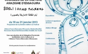 Journées de la culture amazighe à Essaouira