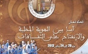 La Zaouïa d’Assa célèbre son Moussem