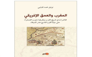 Parution d’ un ouvrage sur l’histoire des relations entre le Maroc et l’Afrique subsaharienne