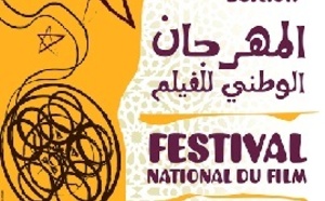 35 films marocains  en compétition à Tanger