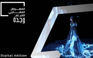 Dix-huit films au 9èmeFestival maghrébin du film d’Oujda