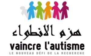 Un nouveau centre à Casablanca dédié à l’autisme