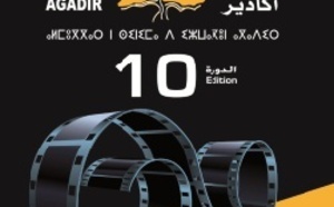 Plusieurs films en compétition pour l’Arganier d’or ad’Agadir