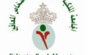 Journée de sensibilisation à la pratique du sport par les personnes à besoins spécifiques