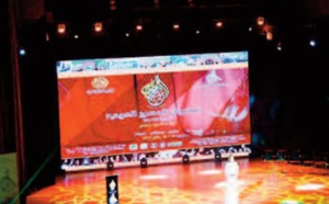 Report de la 13ème édition du Festival de théâtre arabe prévue au Maroc