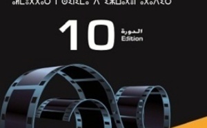 Le Festival “Cinéma et migrations” reporté à novembre prochain