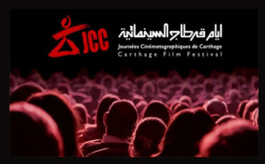 Sept films marocains aux Journées cinématographiques de Carthage
