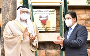 Inauguration du consulat général de Bahreïn à Laâyoune