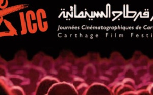 Ouverture des Journées cinématographiques de Carthage avec une participation marocaine