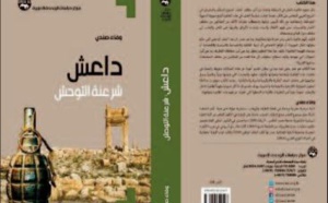 “Daesh ... la légitimation de la barbarie ” , nouvel ouvrage de Ouafae Sandi