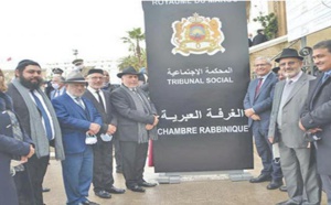 Mohamed Benabdelkader effectue une visite de travail à la Chambre hébraïque du tribunal civil de Casablanca