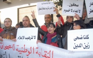 Sit-in de solidarité avec la journaliste Doha Zineddine