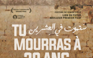 ​Le souffle révolutionnaire donne un nouvel élan au cinéma soudanais