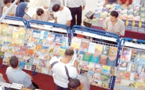 Le Maroc à l'honneur au Salon  international du livre d'Alexandrie