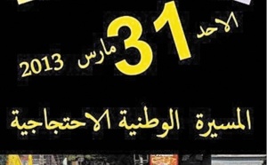 La Confédération démocratique du travail et la Fédération démocratique du travail organisent une marche nationale pacifique le dimanche 31 mars 2013 à Rabat sous le slogan : Camarades