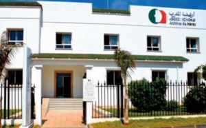 “Archives du Maroc ” abrite les œuvres de Sidi Mohamed Ben Moulay Ahmed El Amrani
