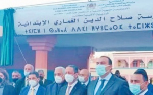 Une école de Meknès baptisée du nom de feu Salaheddine El Ghomari