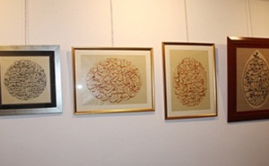 La calligraphie arabe, un art éblouissant