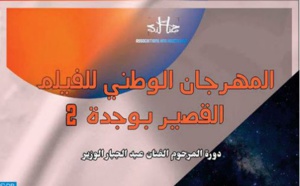 Oujda à l’heure du Festival national du court-métrage