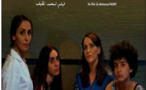 “Les femmes du pavillon J” , meilleur long-métrage au festival “Vues d’Afrique ”