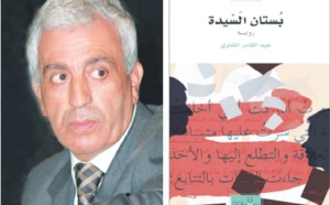 Abdelkader Chaoui présente “Boustane Assayida ” aux détenus