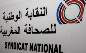 Le SNPM dénonce le complot du silence des médias espagnols et français dans le scandale Brahim Ghali