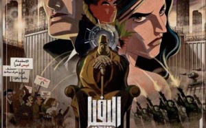 Alephia 2053 Un film d'animation sur la chute d' un tyran arabe
