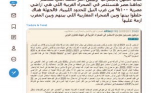 L’agence officielle algérienne s’emmêle les pinceaux