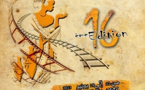 Ouverture de la 16ème édition du Festival du cinéma africain à Khouribga