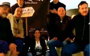 “Douar Al Afarit” , premier long-métrage du réalisateur Bouchaib El Messaoudi