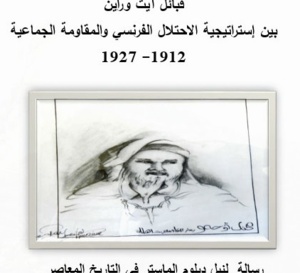 Un mémoire de master proposé au prix de la meilleure recherche historique