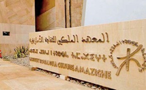 Prix national de la culture amazighe