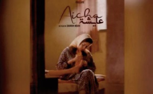Projection du film marocain “Aicha ” au Festival Ismaïlia du documentaire et court métrage