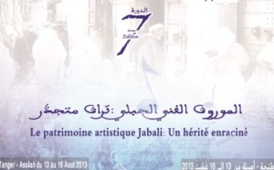Le patrimoine jabali à l’honneur à Tanger
