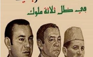 “Le Parlement marocain sous le règne des trois Rois ” , nouvel ouvrage de Lahcen Oussimoh