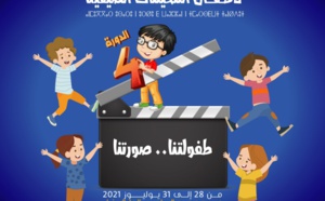 Festival du film éducatif pour les enfants des centres d’estivage: Du présentiel au digital: la pandémie a fait son effet