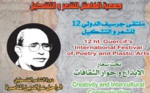 “Créativité et dialogue des cultures ” , thème du 12ème Forum de la poésie et des arts plastiques de Guercif