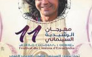 Rendez-vous culturels