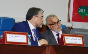 Ramid présente sa vision de la réforme de la justice