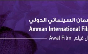 Six films marocains en lice pour les prix du Festival international du film d'Amman