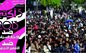 Demain au Complexe Moulay Abdallah à Rabat, meeting de l’USFP pour dénoncer le chantage politique et la paupérisation