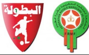 Sommet à Oujda entre le MCO et l’Ittihad de Mohammedia