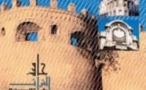 Troisième édition de l’Université populaire du patrimoine à Casablanca