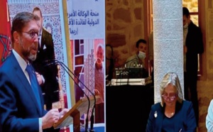 Lancement du programme "REMA" dédié à la préservation du patrimoine culturel