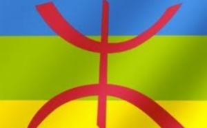 Nouvel ouvrage sur la langue amazighe à Fès