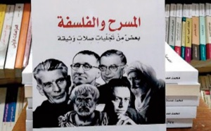 "Théâtre et philosophie": Mohammed El Kabbaj explore l'interaction entre l'idée et la scène