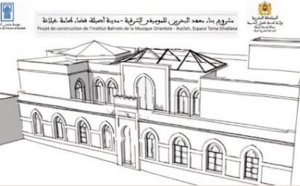 Moussem d'Assilah: Lancement du projet de l’Institut Bahreïn de la musique orientale