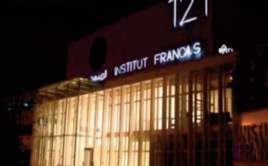 Lancement de la nouvelle saison culturelle France-Maroc