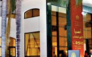 La culture méditerranéenne au centre d'une conférence à l’Académie du Royaume